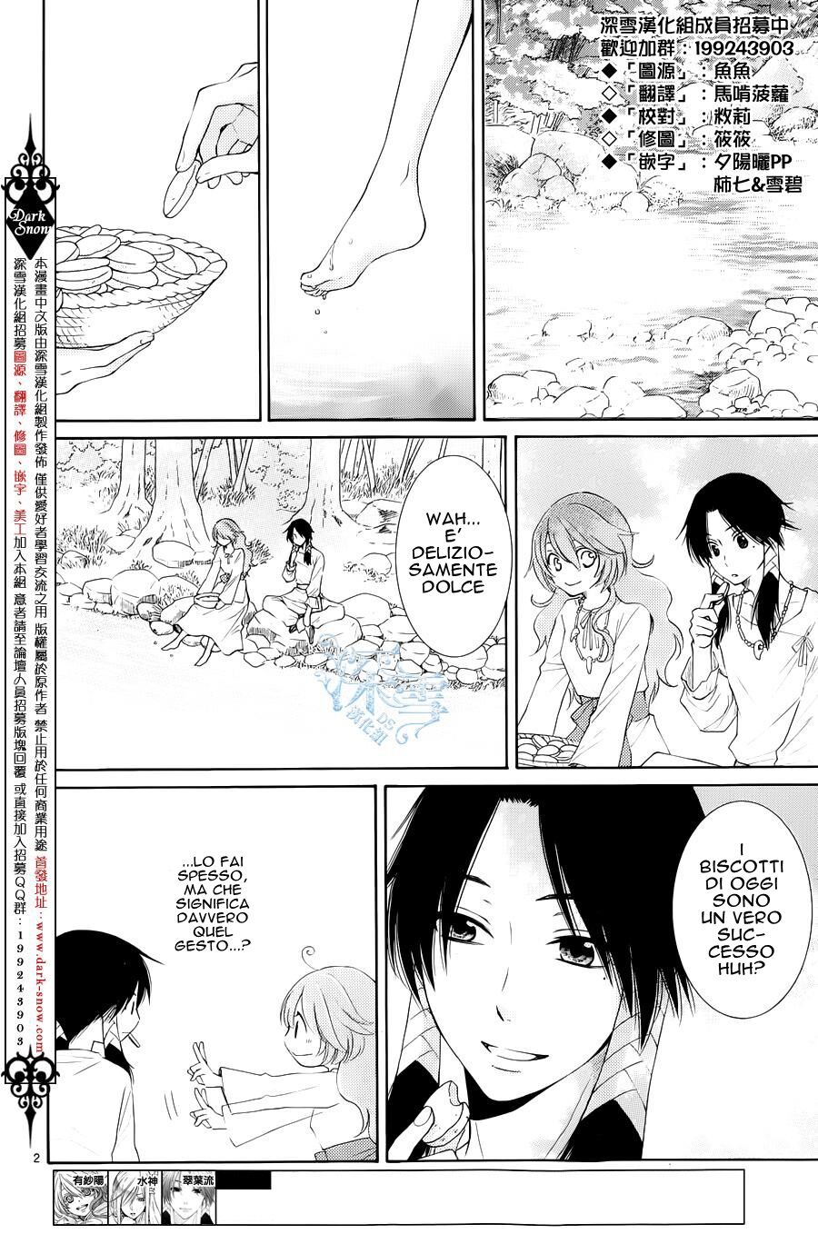 Suijin no Hanayome Capitolo 09 page 3