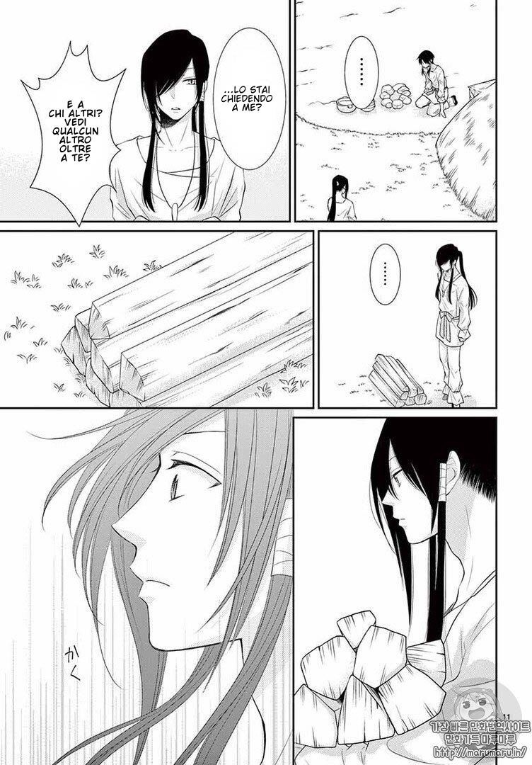 Suijin no Hanayome Capitolo 34 page 12