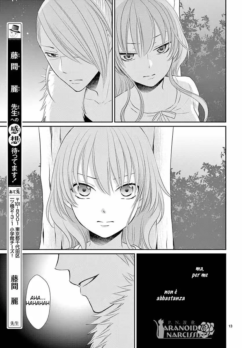 Suijin no Hanayome Capitolo 36 page 14