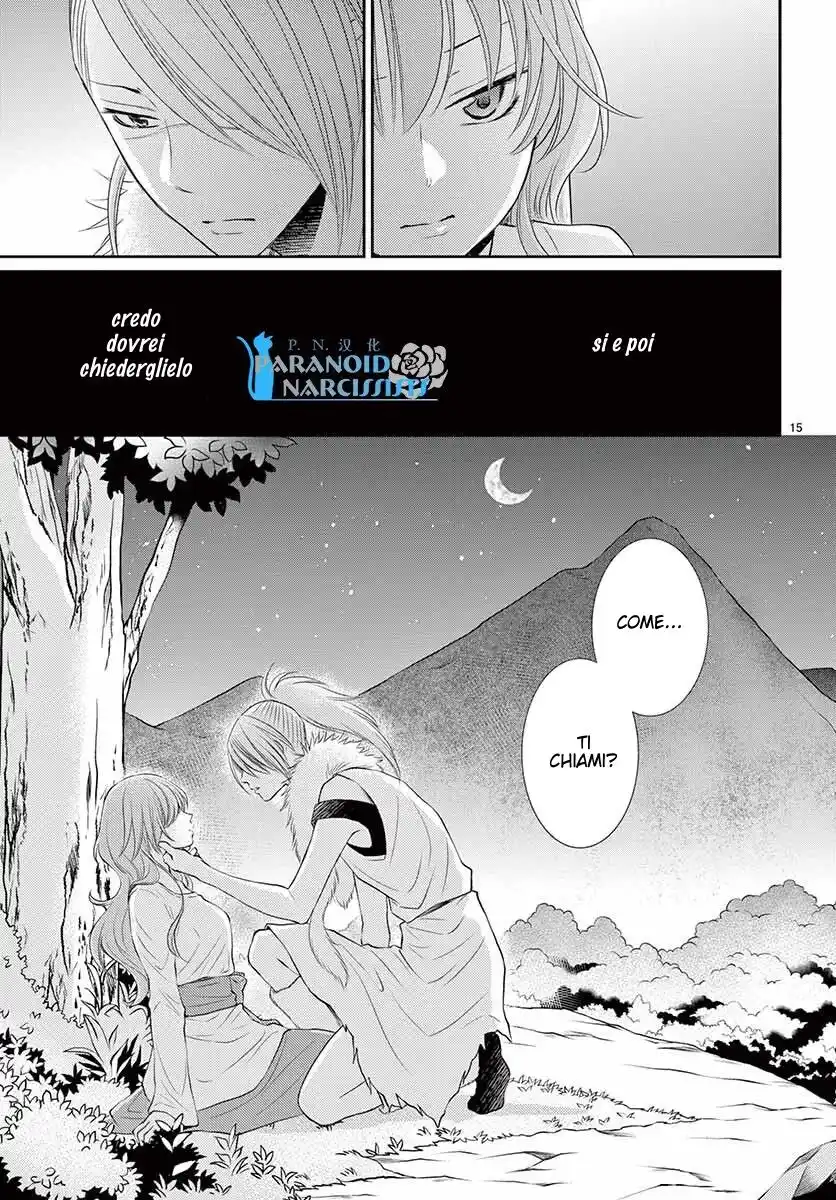 Suijin no Hanayome Capitolo 36 page 16