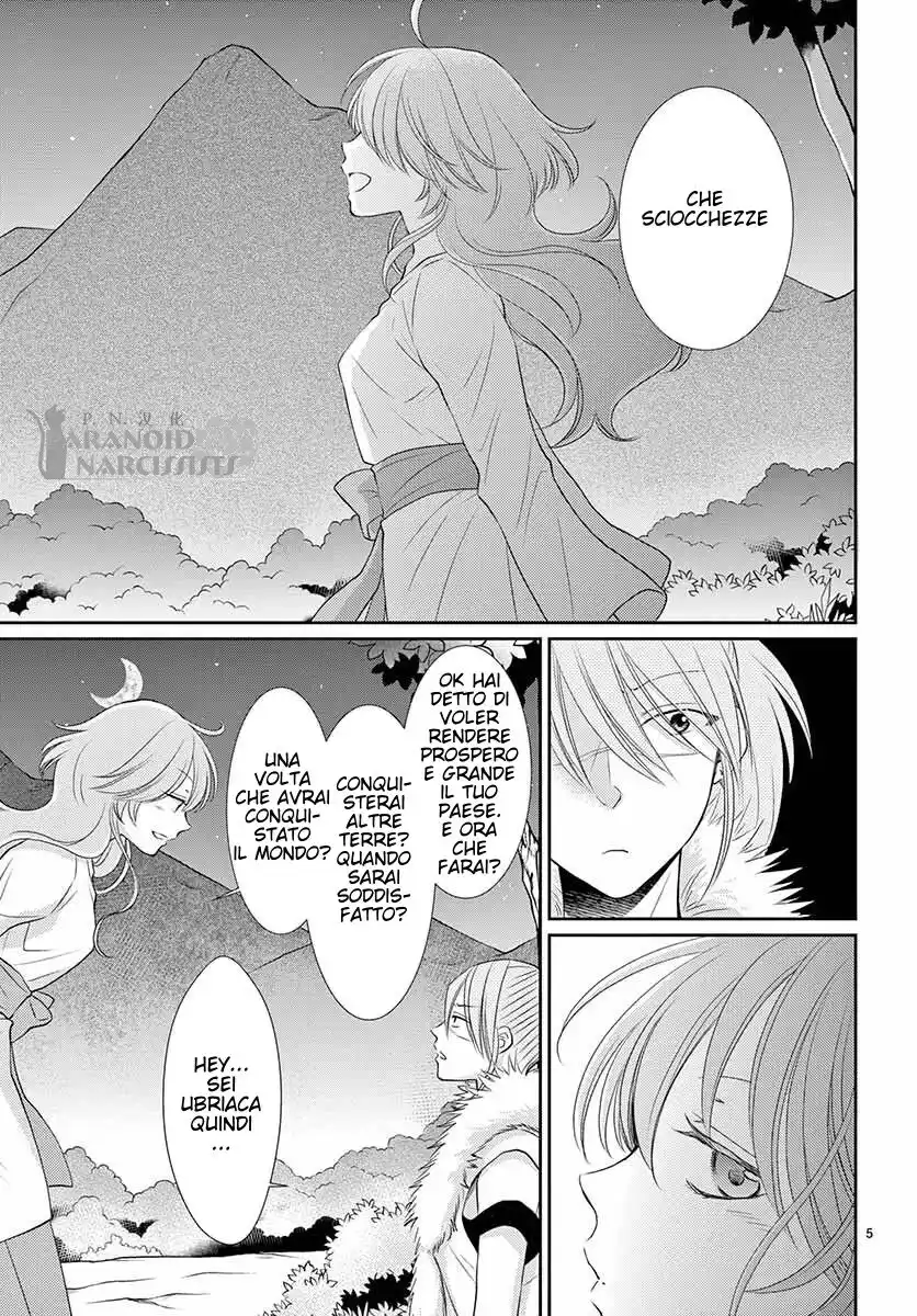 Suijin no Hanayome Capitolo 36 page 6