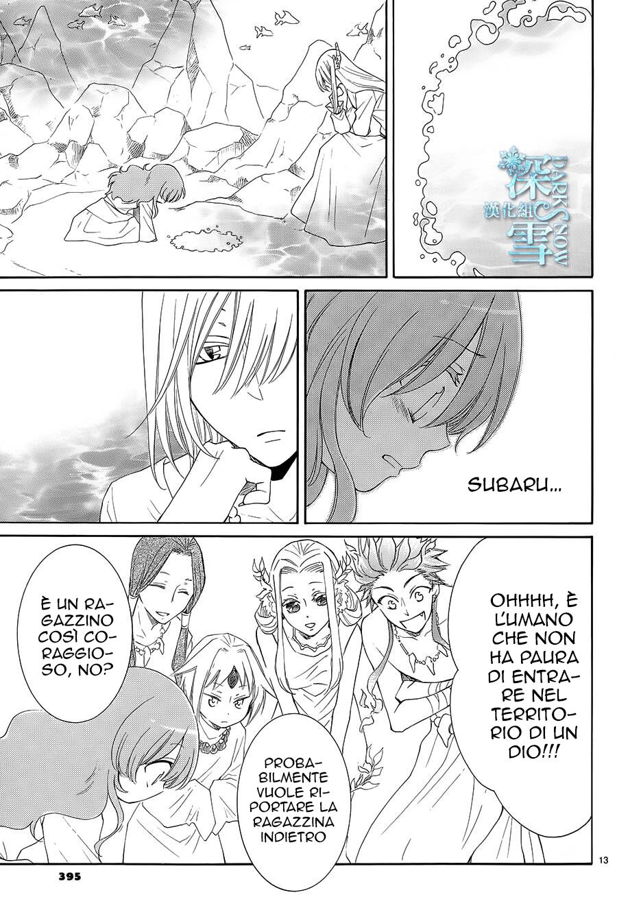 Suijin no Hanayome Capitolo 03 page 14