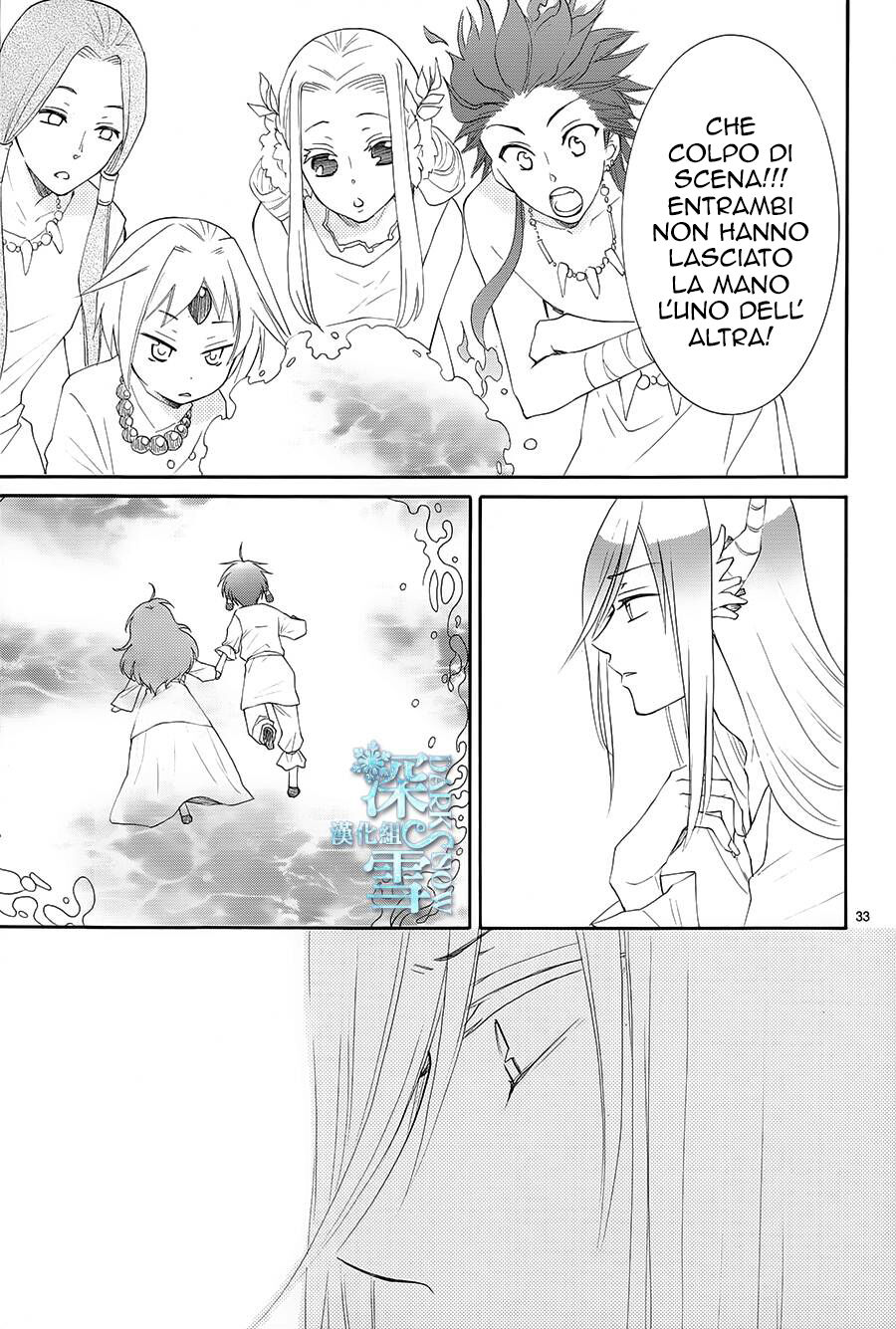 Suijin no Hanayome Capitolo 03 page 34