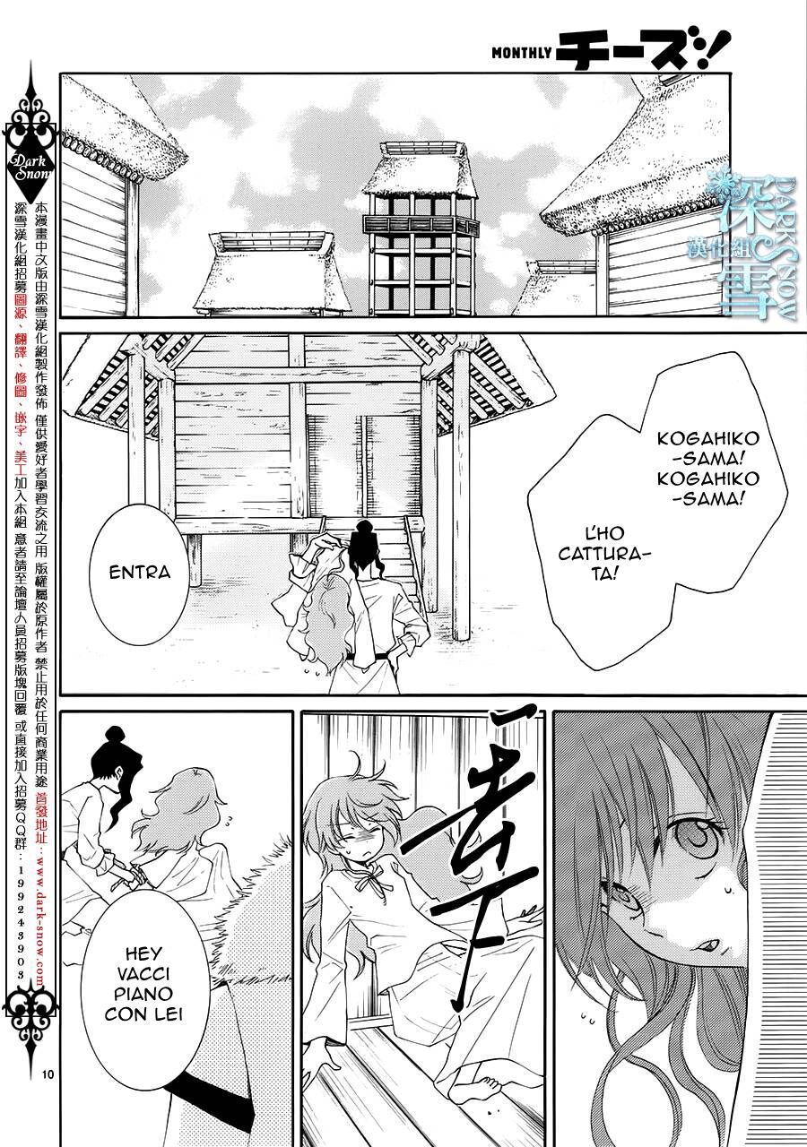 Suijin no Hanayome Capitolo 10 page 12