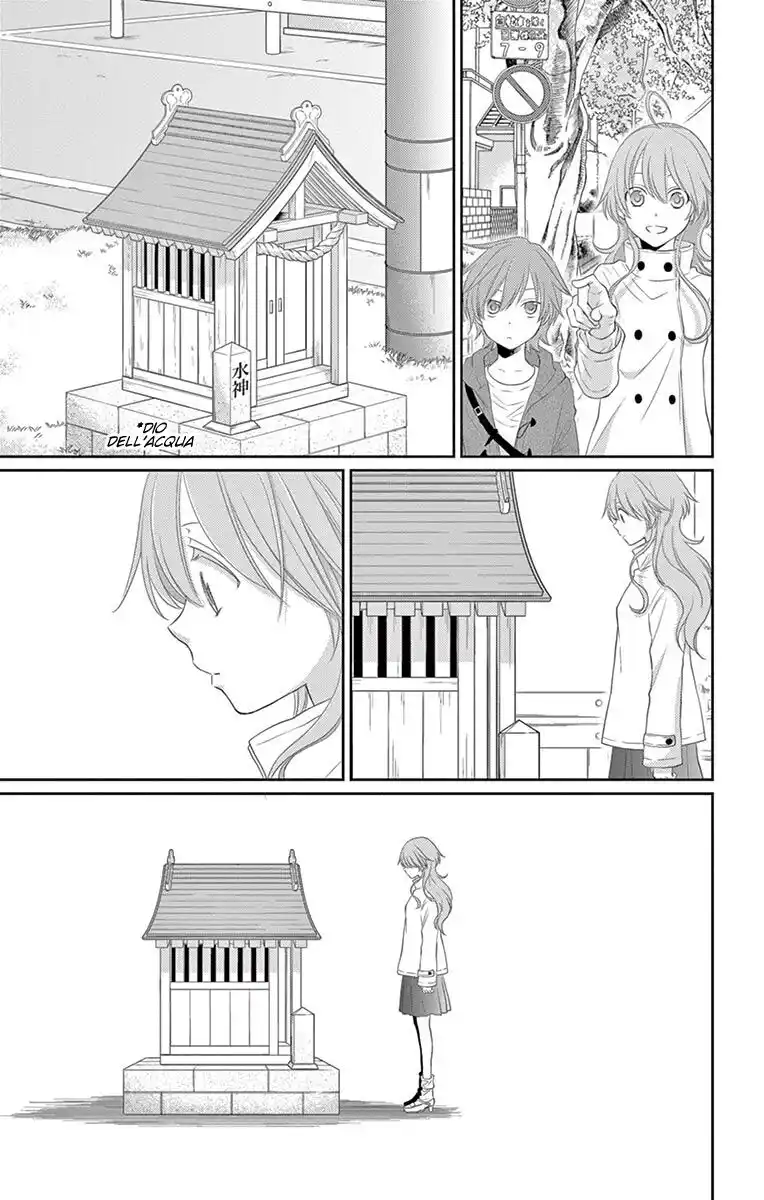 Suijin no Hanayome Capitolo 24 page 19