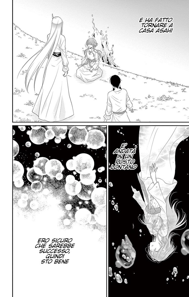 Suijin no Hanayome Capitolo 24 page 34