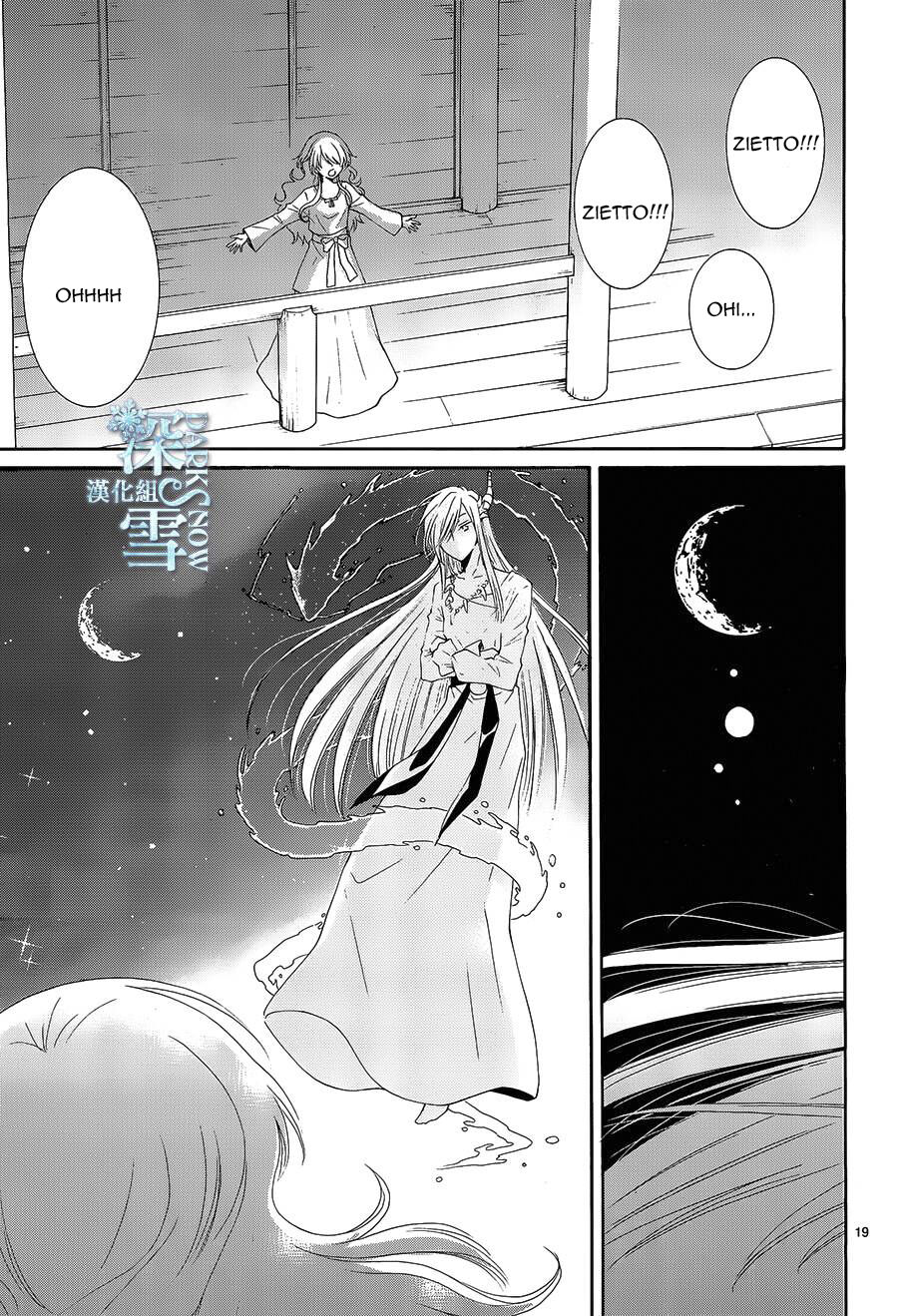 Suijin no Hanayome Capitolo 12 page 20