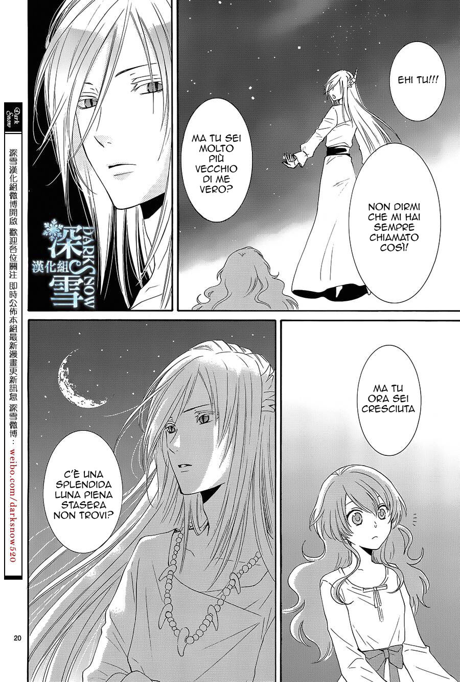 Suijin no Hanayome Capitolo 12 page 21