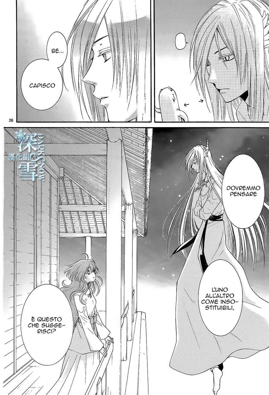 Suijin no Hanayome Capitolo 12 page 27