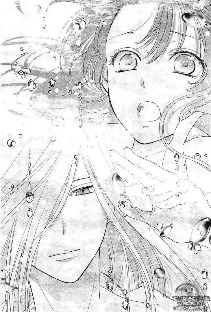 Suijin no Hanayome Capitolo 25 page 42