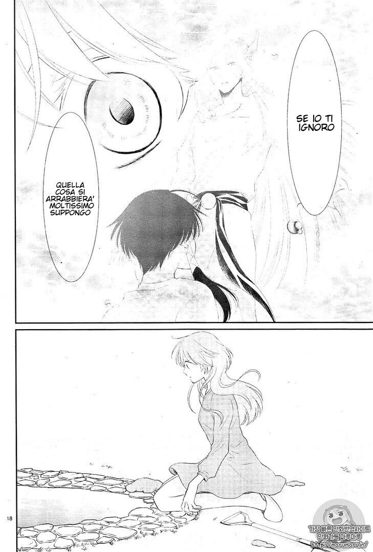 Suijin no Hanayome Capitolo 27 page 20