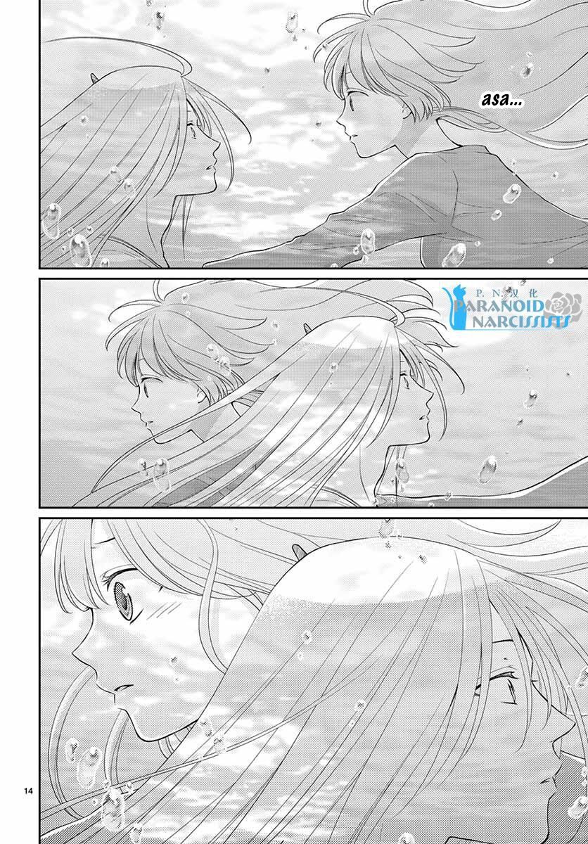 Suijin no Hanayome Capitolo 44 page 16