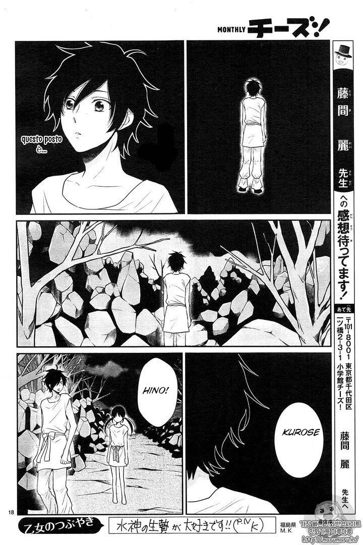 Suijin no Hanayome Capitolo 32 page 20