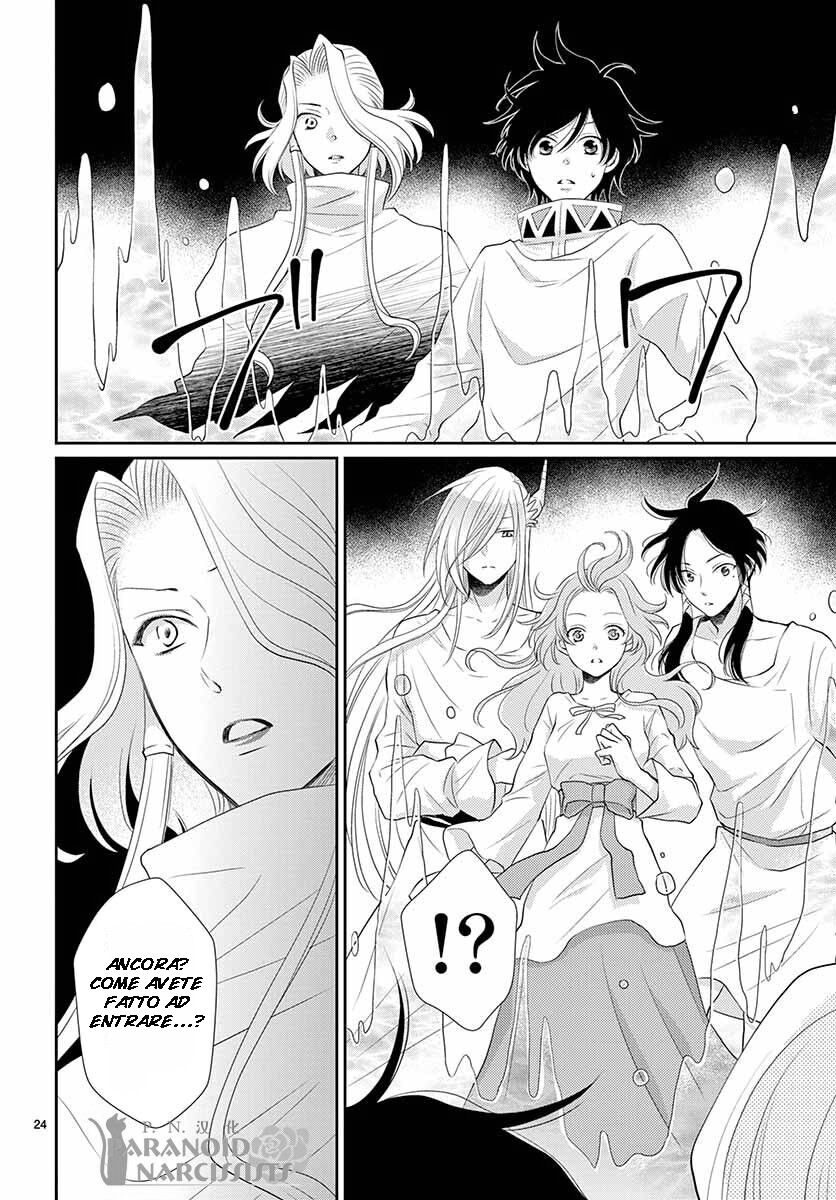 Suijin no Hanayome Capitolo 37 page 26