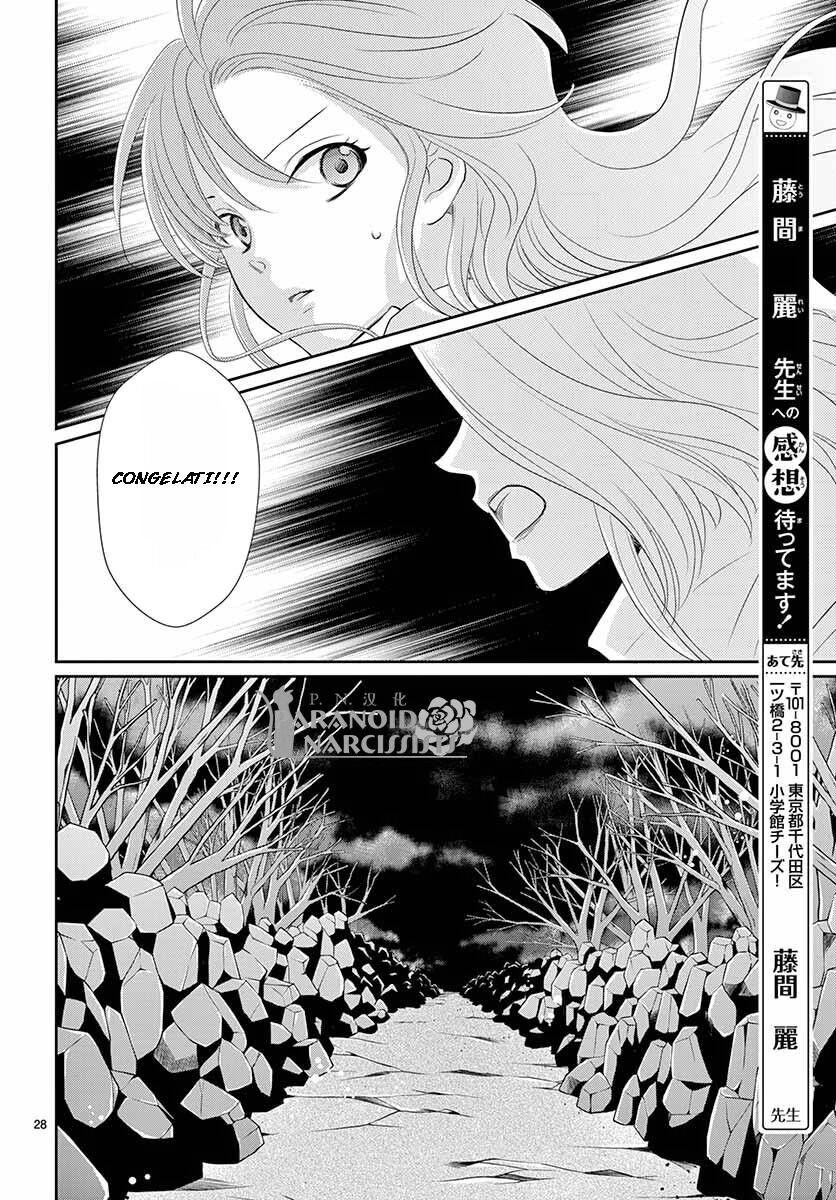 Suijin no Hanayome Capitolo 37 page 30