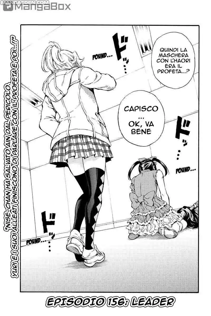Tenkuu Shinpan Capitolo 156 page 2