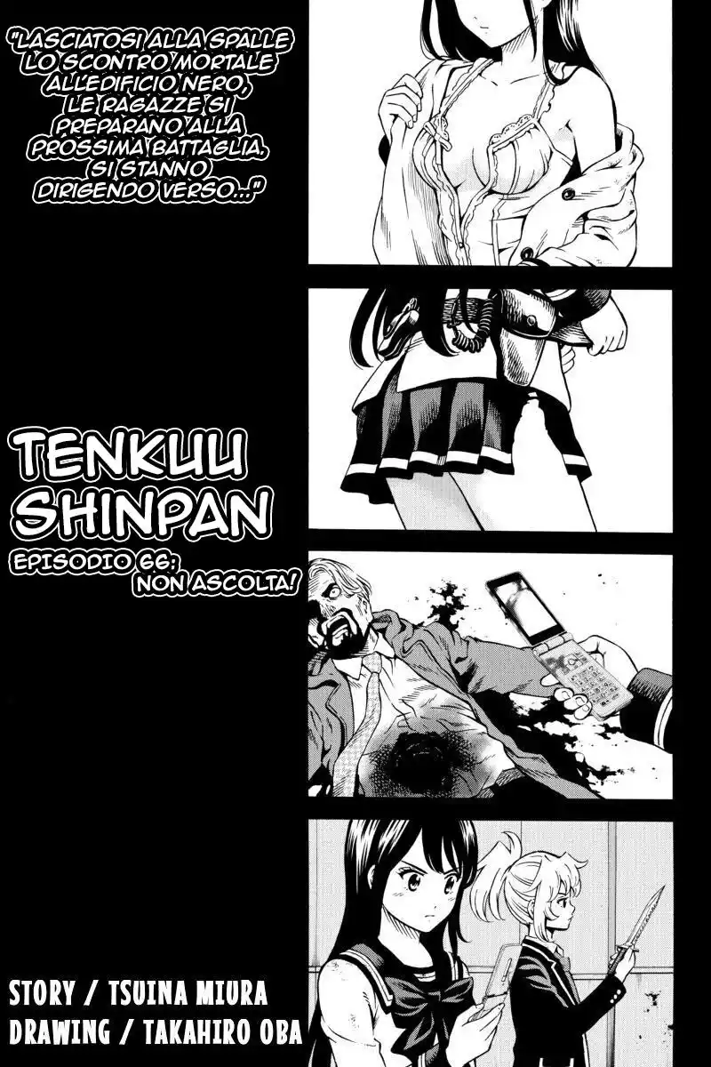 Tenkuu Shinpan Capitolo 66 page 1