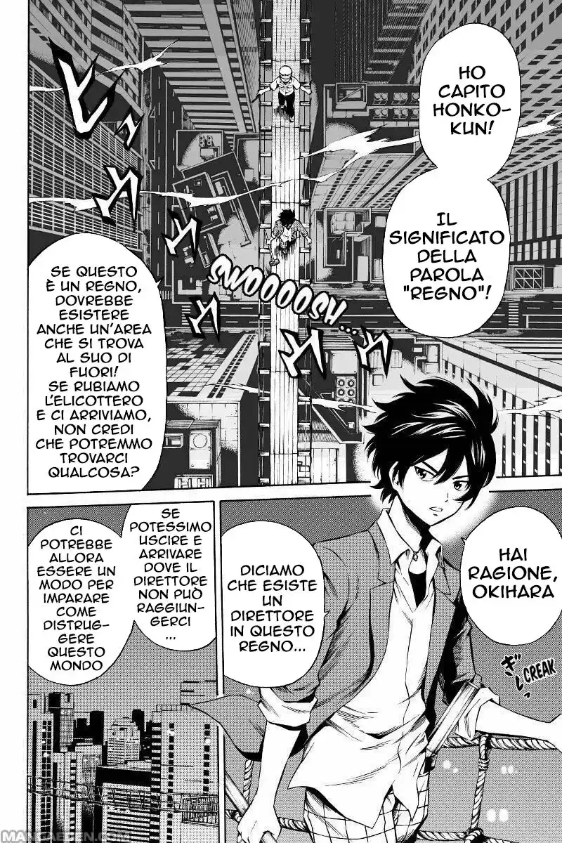 Tenkuu Shinpan Capitolo 45 page 2
