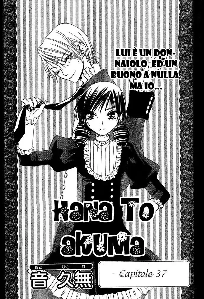 Hana to Akuma Capitolo 37 page 1