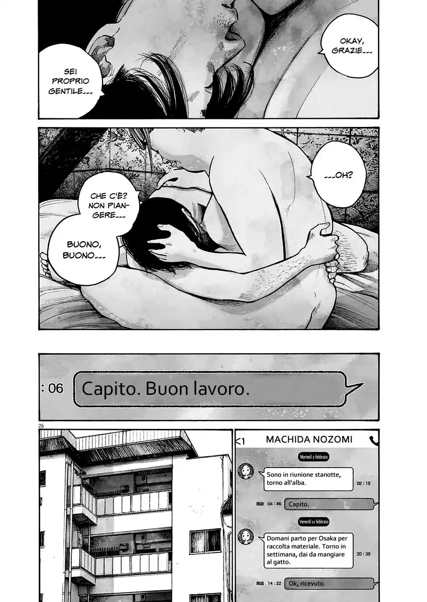 Reiraku Capitolo 01 page 28