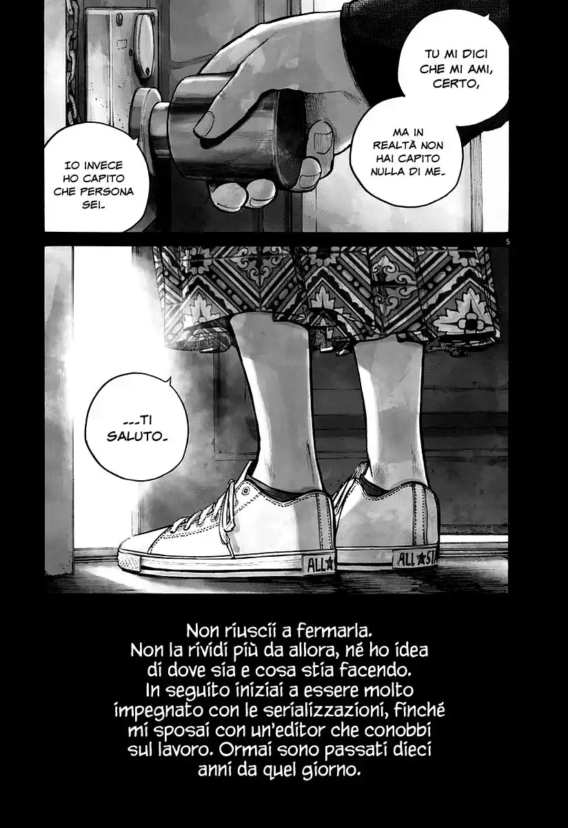 Reiraku Capitolo 01 page 7