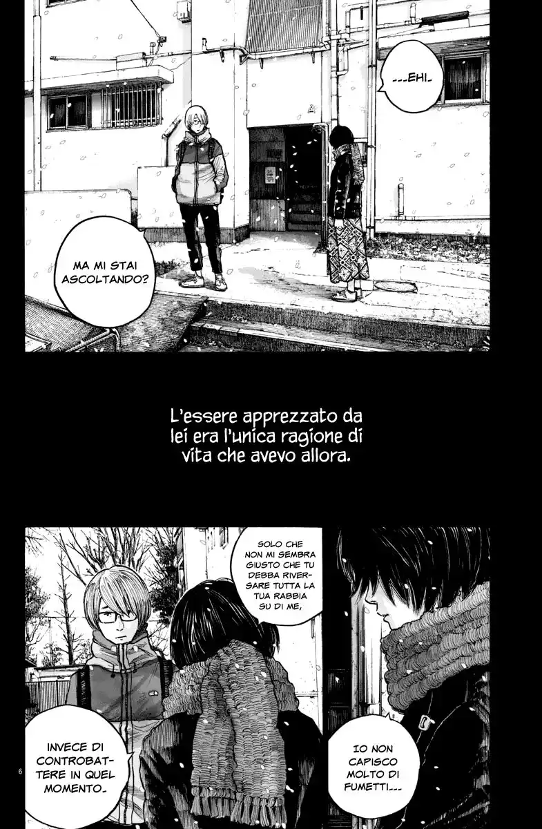 Reiraku Capitolo 08 page 7