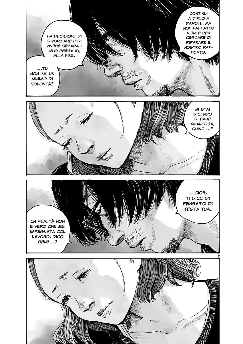 Reiraku Capitolo 07 page 10