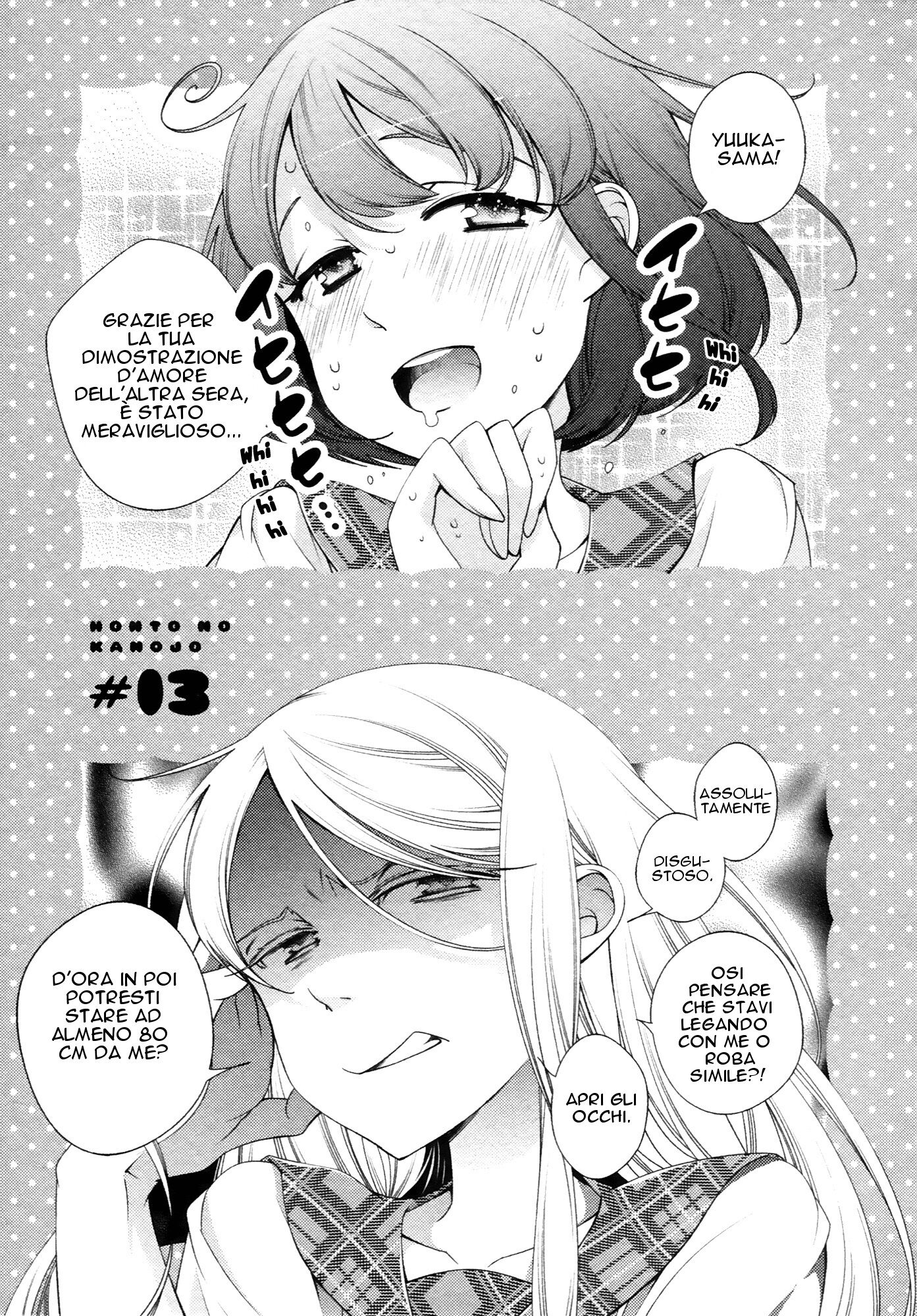 Honto no Kanojo Capitolo 13 page 1