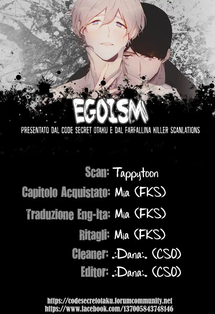 Egoism Capitolo 17 page 1