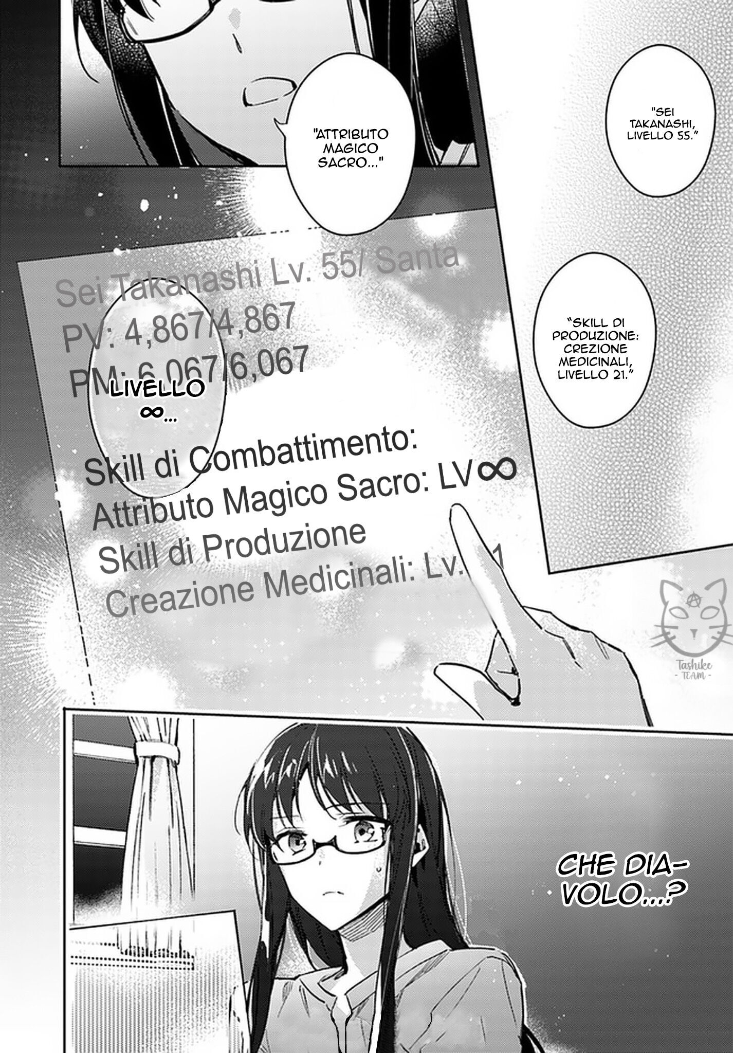 Seijo no Maryoku wa Bannou Desu Capitolo 04.5 page 9