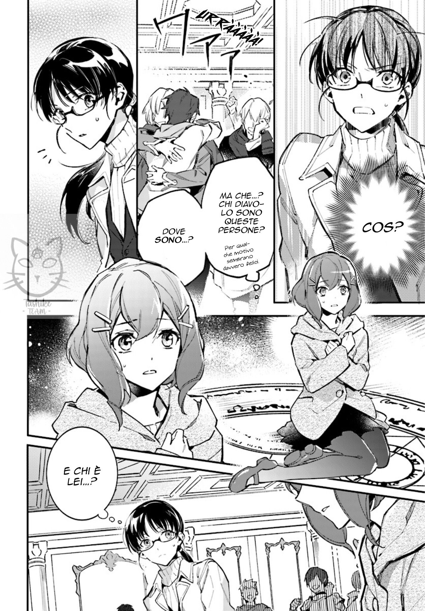 Seijo no Maryoku wa Bannou Desu Capitolo 01 page 6