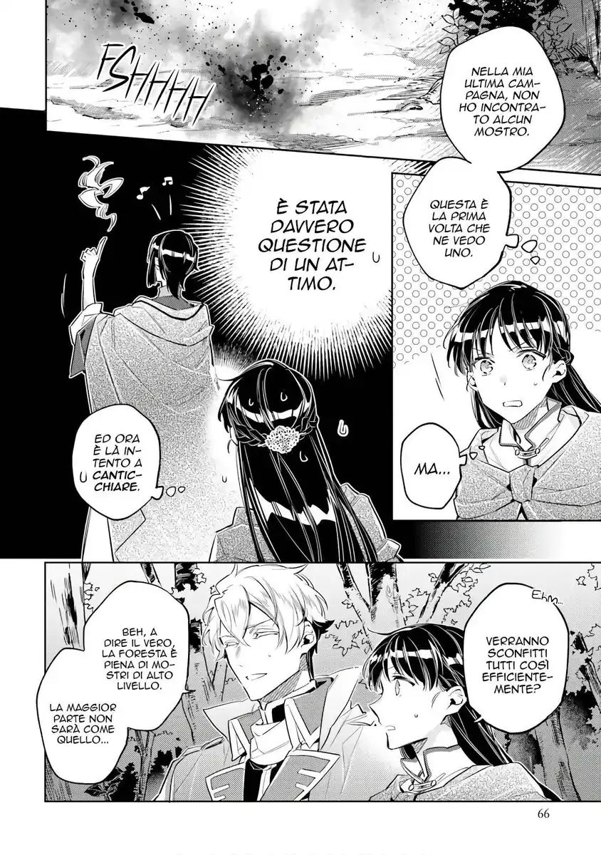 Seijo no Maryoku wa Bannou Desu Capitolo 21 page 9