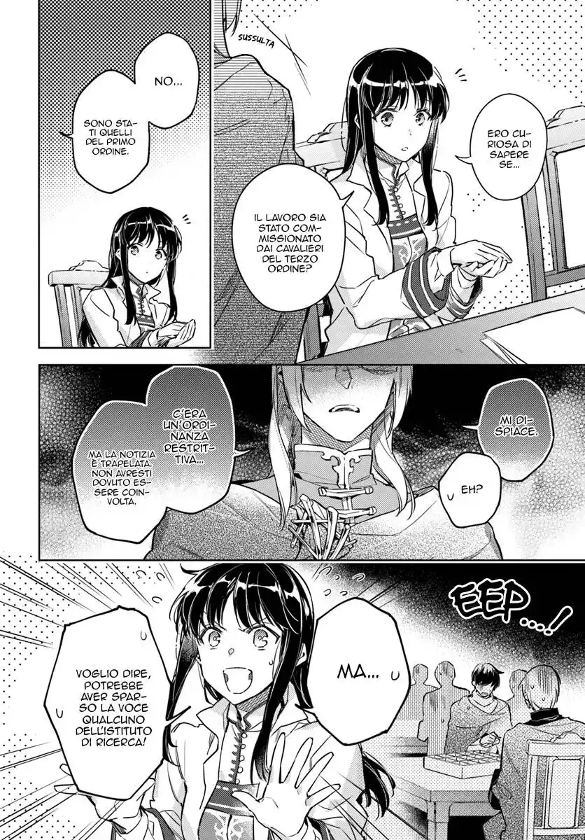 Seijo no Maryoku wa Bannou Desu Capitolo 07 page 13