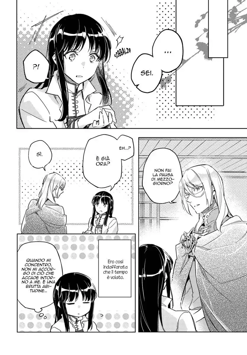 Seijo no Maryoku wa Bannou Desu Capitolo 07 page 15