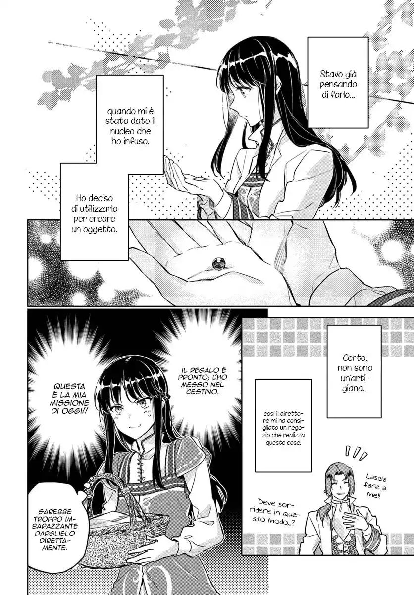 Seijo no Maryoku wa Bannou Desu Capitolo 07 page 25