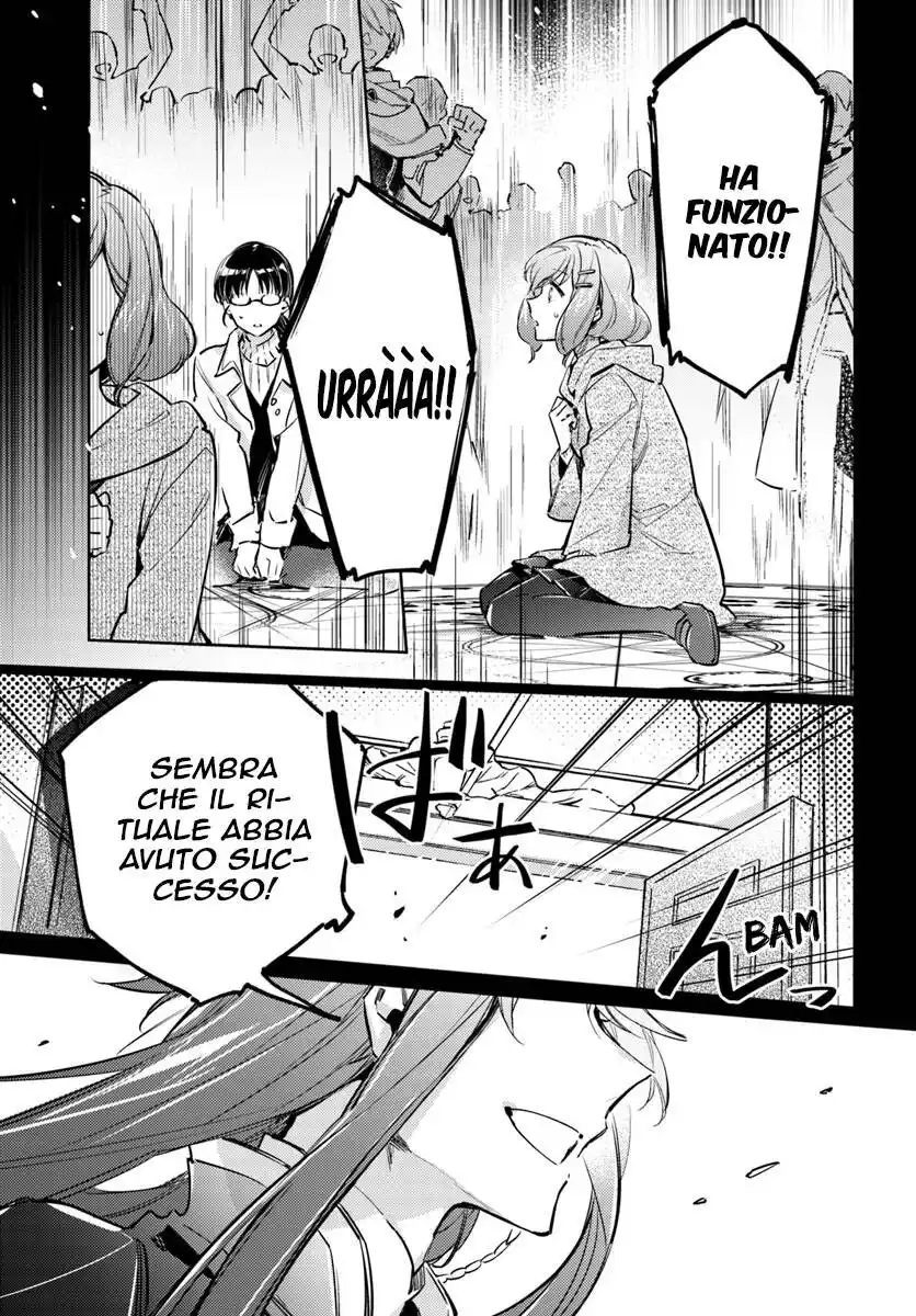 Seijo no Maryoku wa Bannou Desu Capitolo 16 page 6