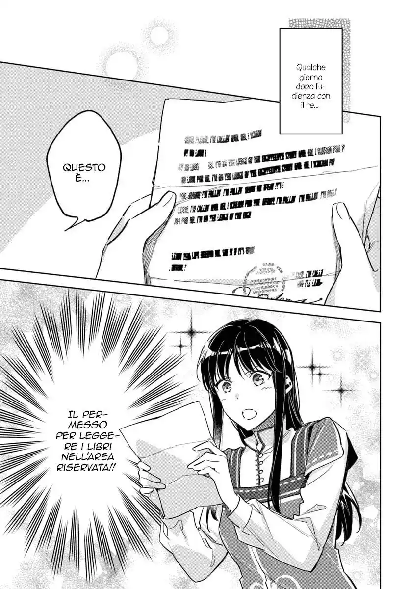 Seijo no Maryoku wa Bannou Desu Capitolo 12 page 2