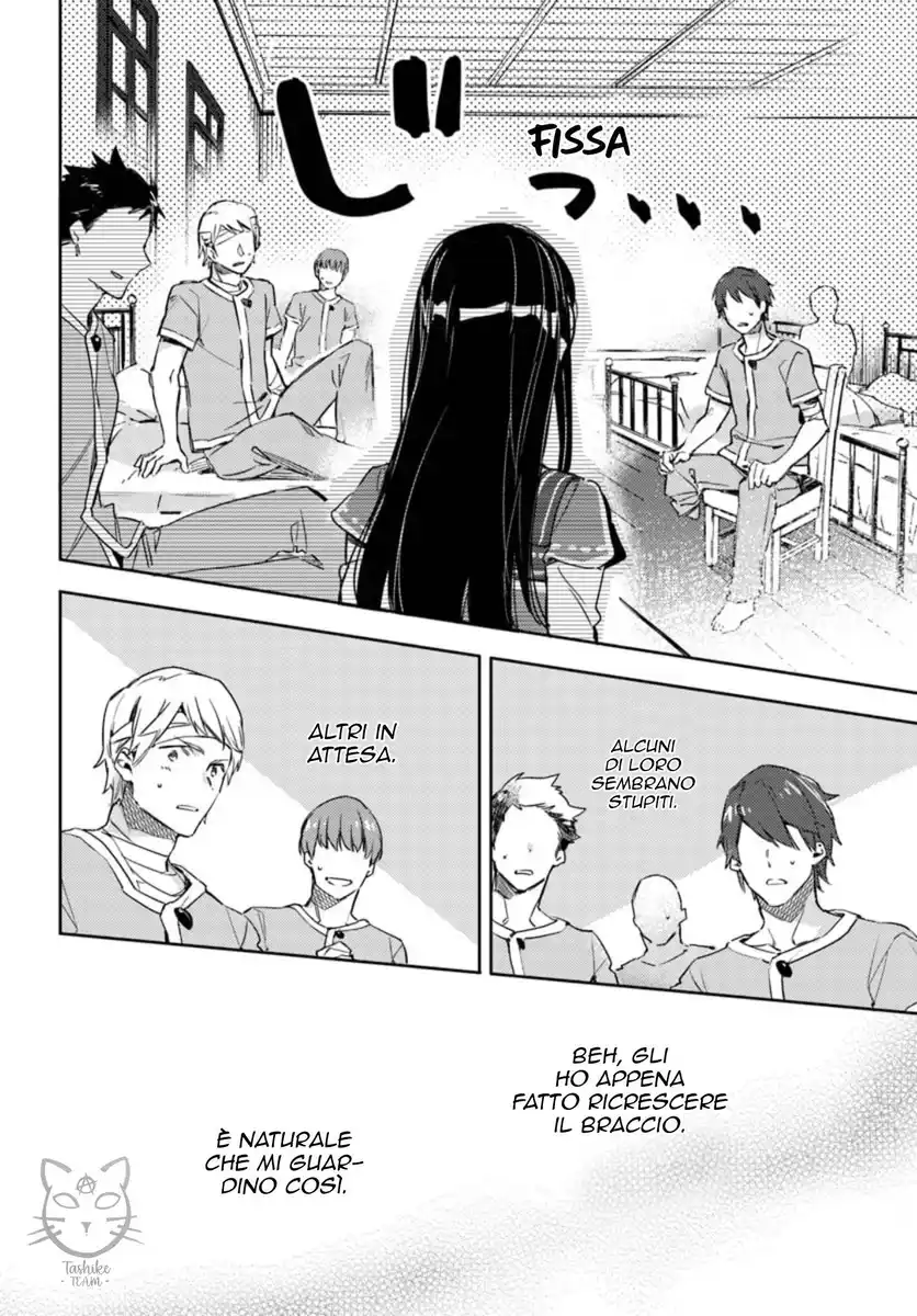 Seijo no Maryoku wa Bannou Desu Capitolo 09 page 7