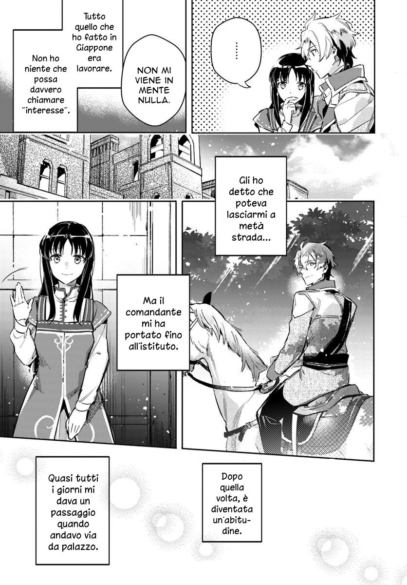 Seijo no Maryoku wa Bannou Desu Capitolo 04 page 20