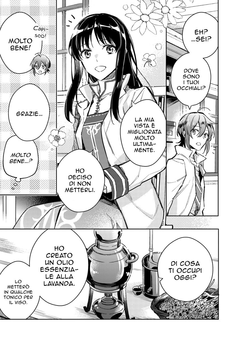 Seijo no Maryoku wa Bannou Desu Capitolo 04 page 4