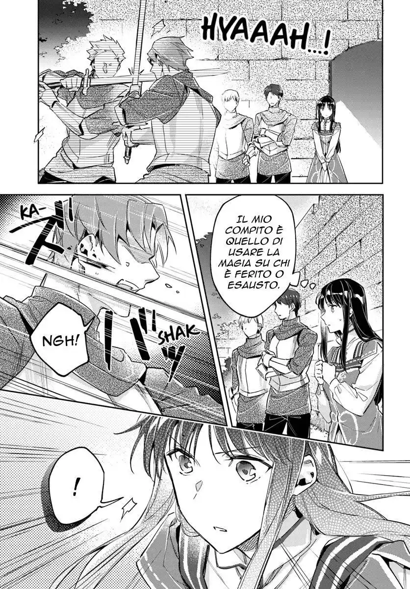 Seijo no Maryoku wa Bannou Desu Capitolo 13 page 18