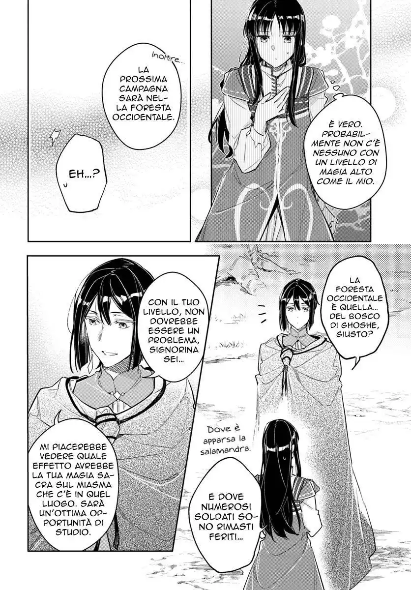 Seijo no Maryoku wa Bannou Desu Capitolo 13 page 27