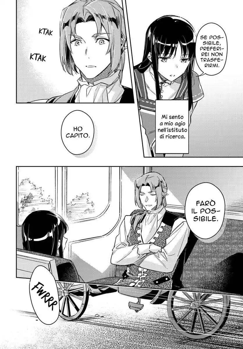 Seijo no Maryoku wa Bannou Desu Capitolo 10 page 11