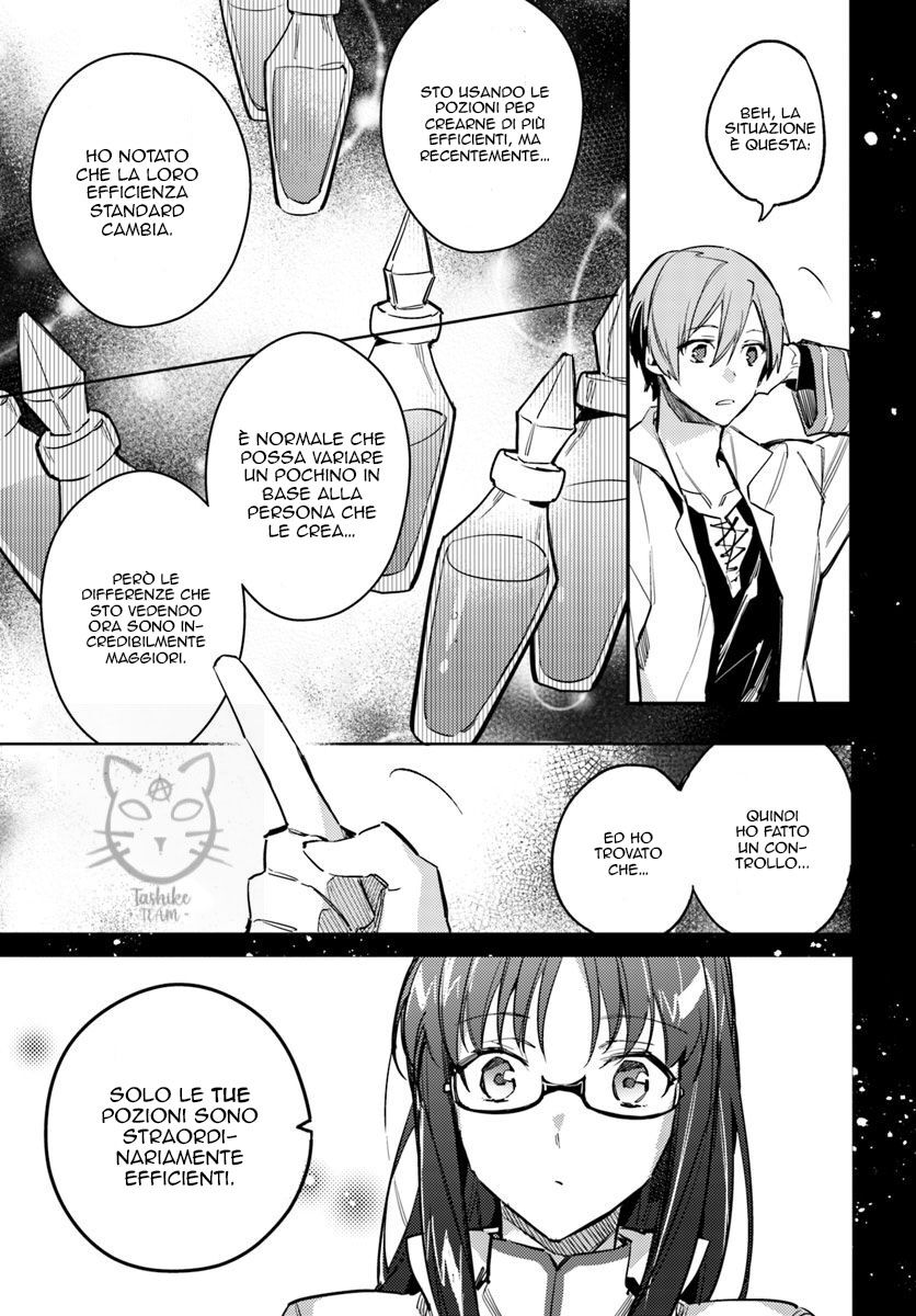 Seijo no Maryoku wa Bannou Desu Capitolo 02 page 6