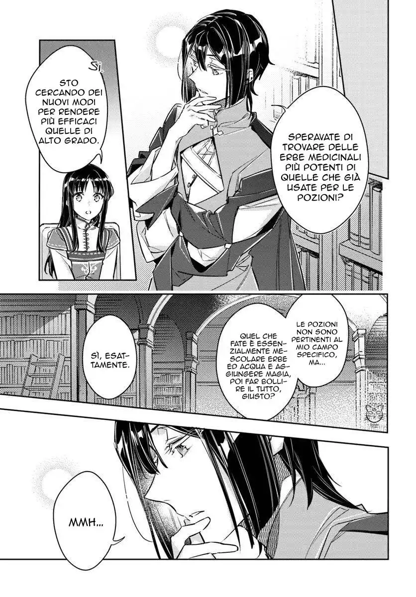 Seijo no Maryoku wa Bannou Desu Capitolo 17 page 10