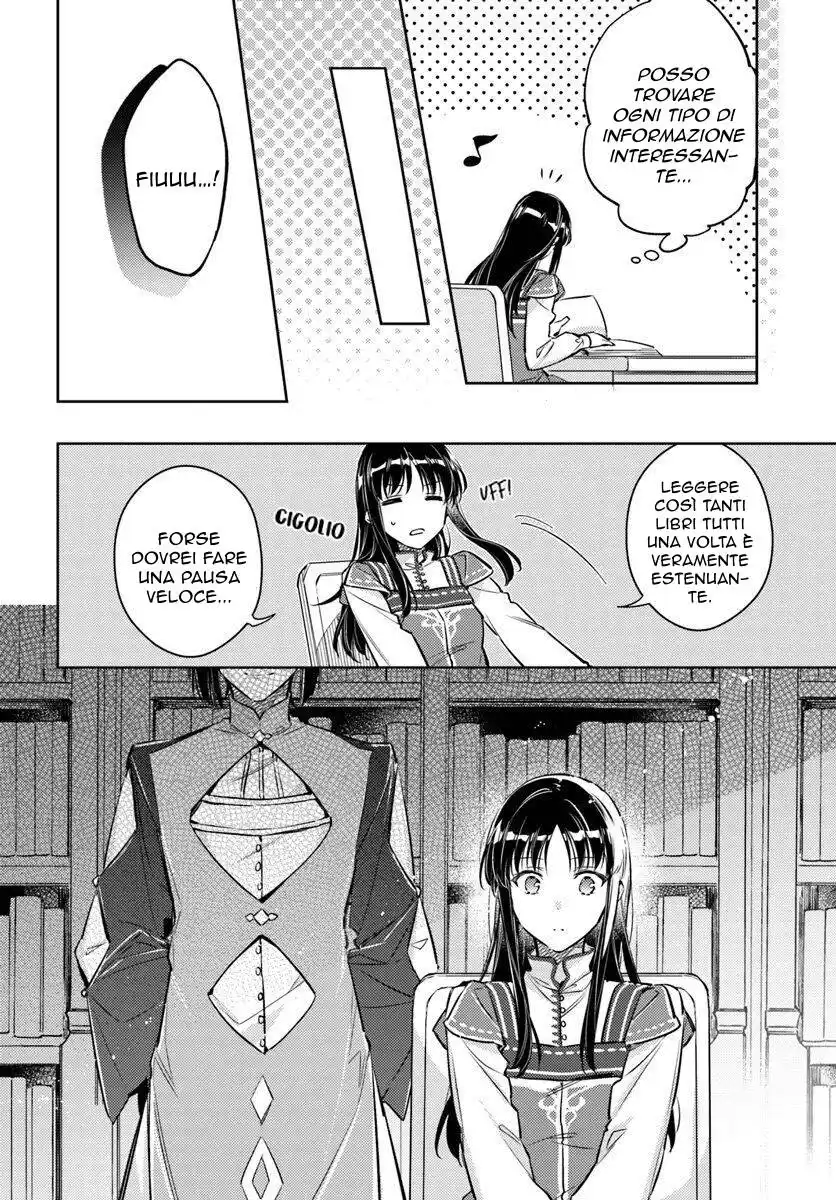 Seijo no Maryoku wa Bannou Desu Capitolo 17 page 7