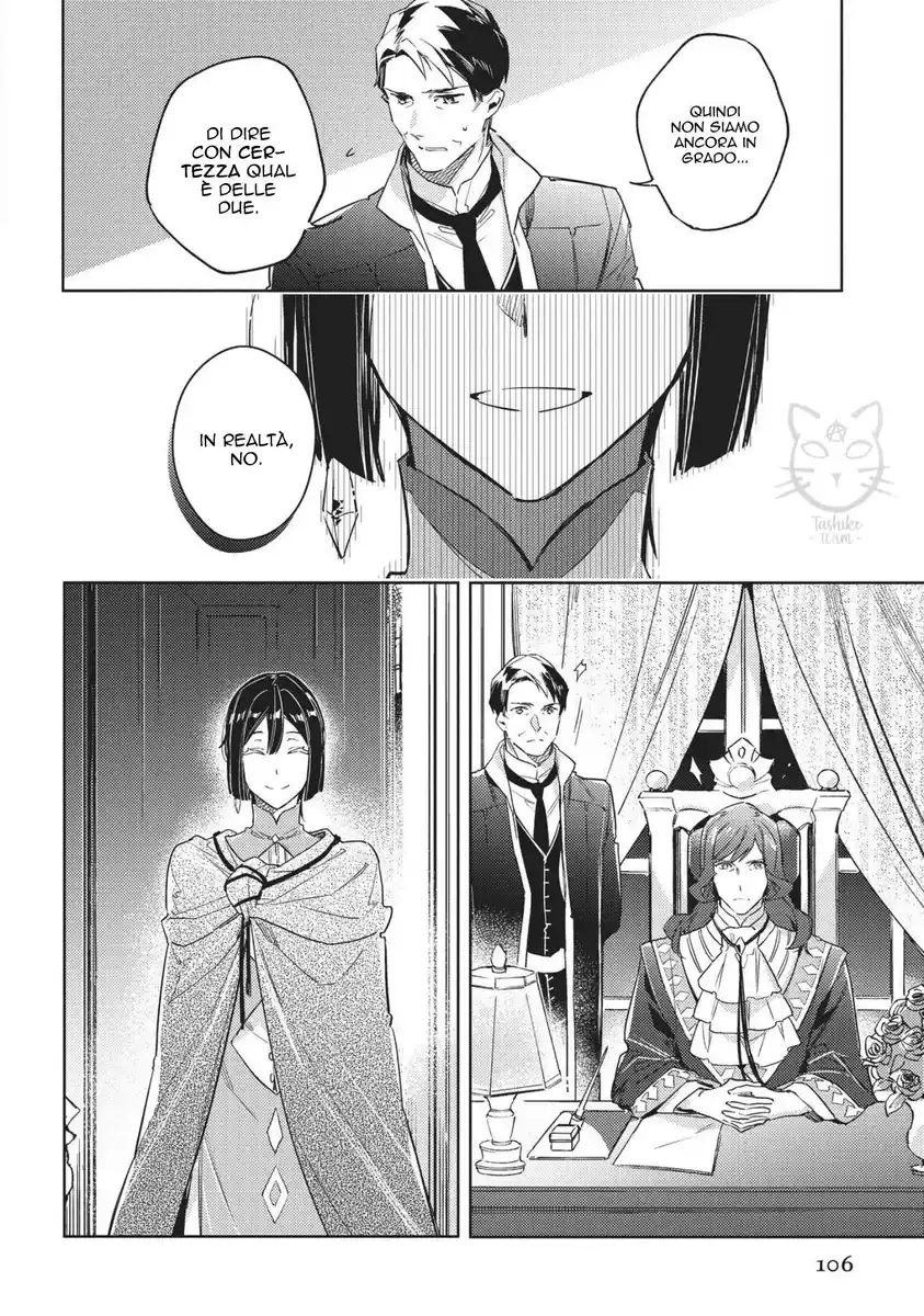 Seijo no Maryoku wa Bannou Desu Capitolo 11.5 page 5