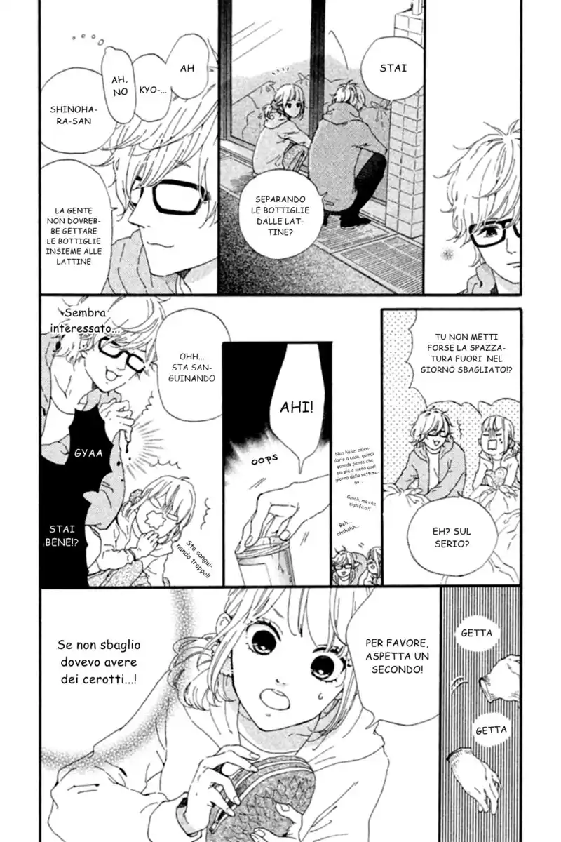 Sekai no Hajikko to Anzu Jam Capitolo 01 page 33