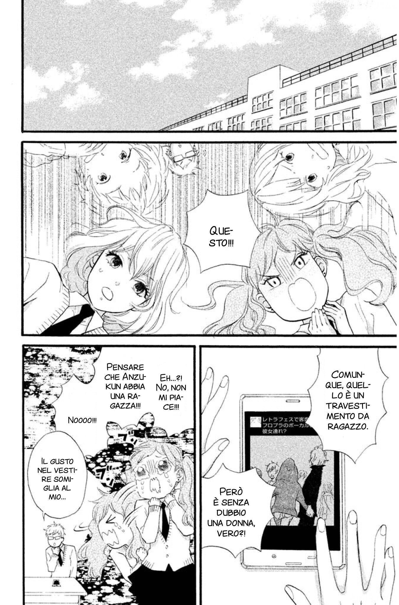 Sekai no Hajikko to Anzu Jam Capitolo 22 page 15