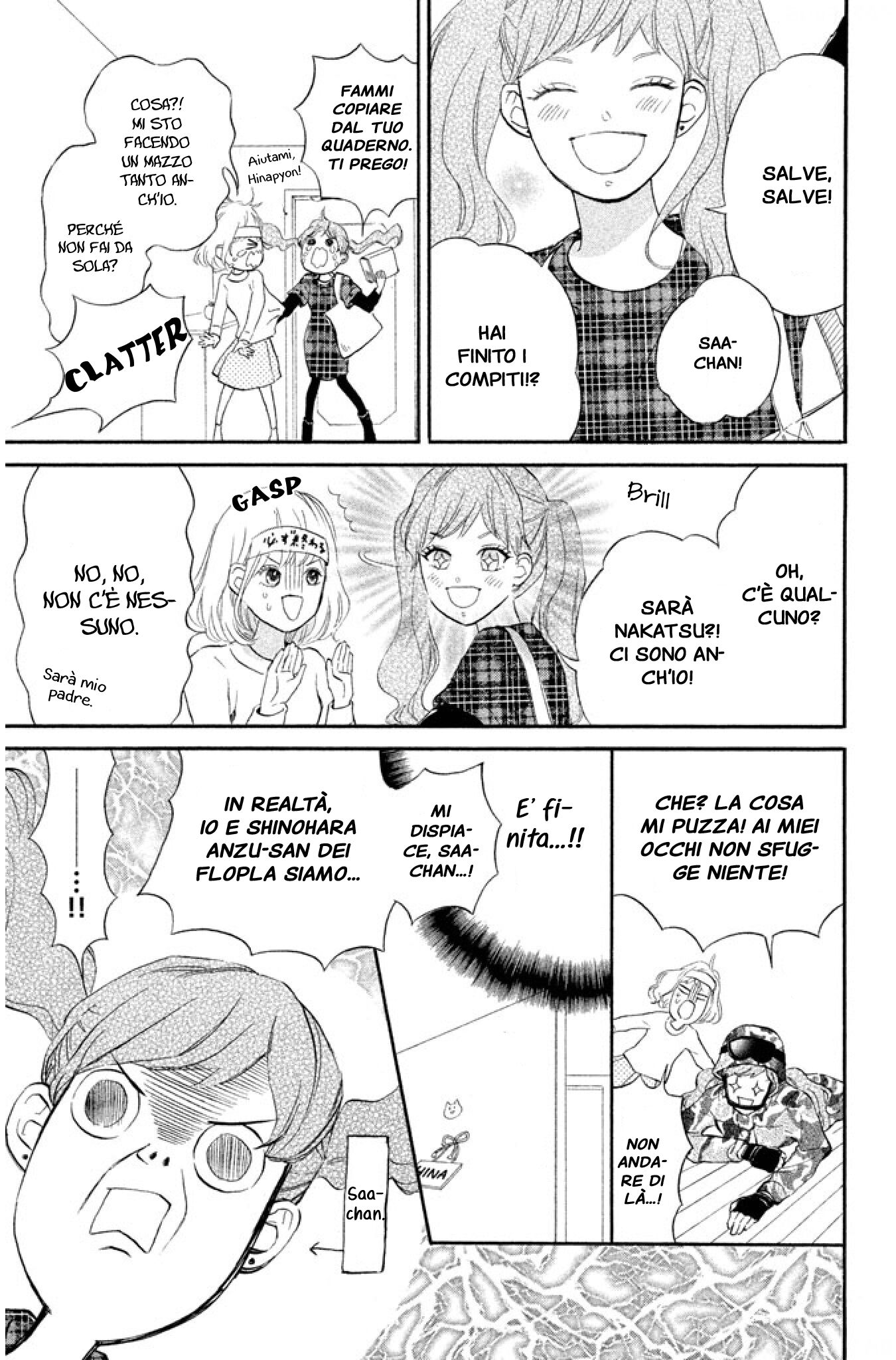 Sekai no Hajikko to Anzu Jam Capitolo 24.5 page 4